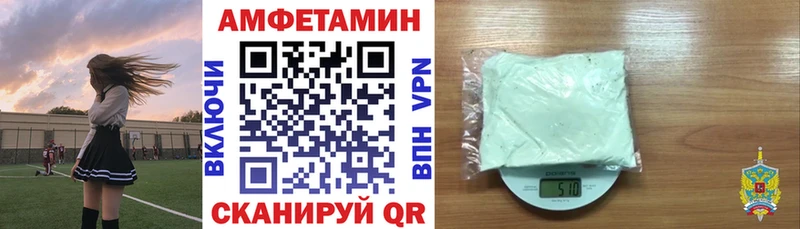 Амфетамин Розовый  Белая Калитва 