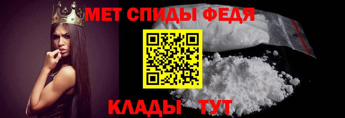 Amphetamine  Белая Калитва  Amphetamine 97% 