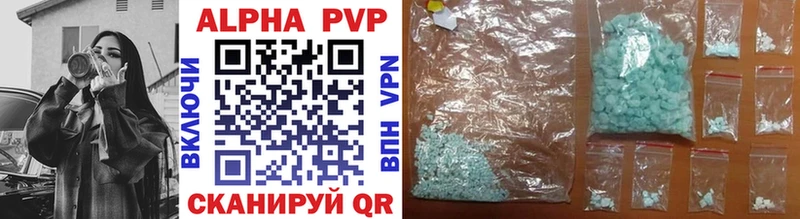 A PVP крисы CK  продажа наркотиков  Белая Калитва 