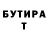 ГАШИШ гашик Yana Esina