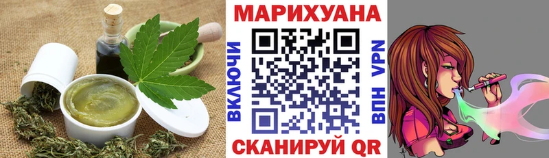 Еда ТГК марихуана  Белая Калитва 