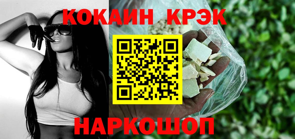 Cocaine Эквадор Белая Калитва
