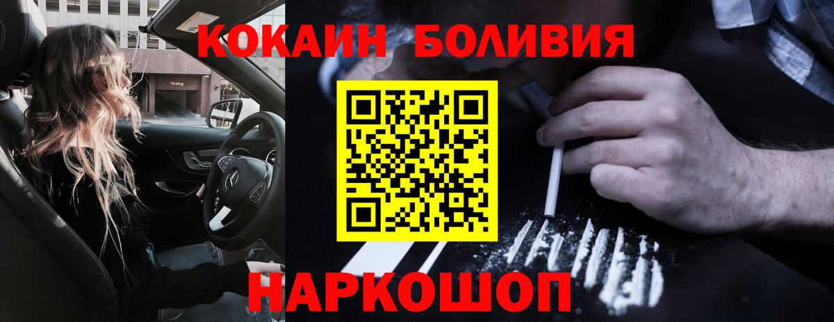 Cocaine VHQ Белая Калитва