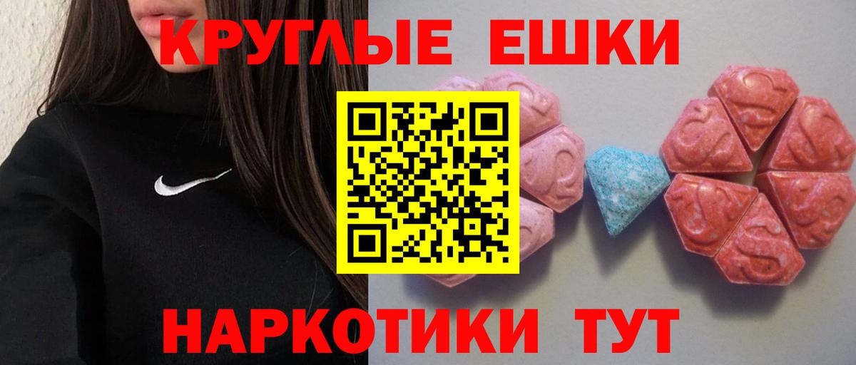 ЭКСТАЗИ DUBAI Белая Калитва