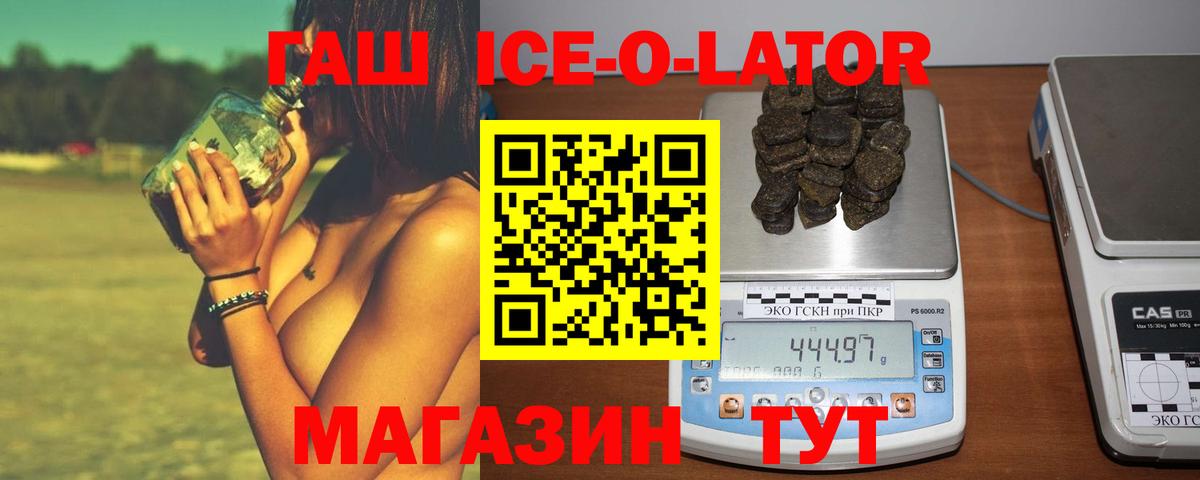 ГАШИШ hashish Белая Калитва