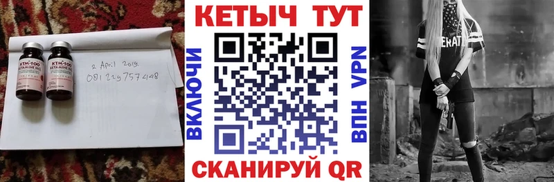 КЕТАМИН VHQ мега сайты даркнета Telegram Белая Калитва
