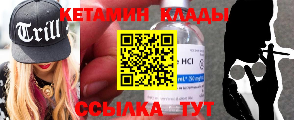 ТГК Белая Калитва