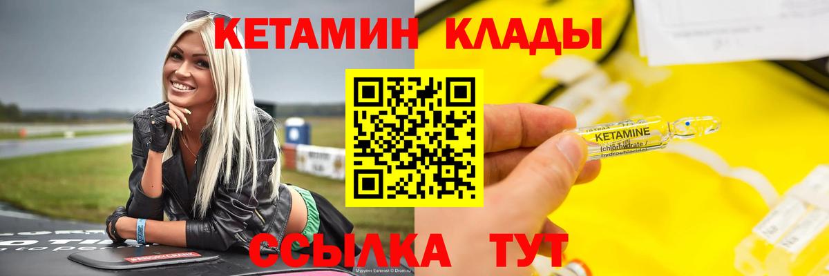 A PVP СОЛЬ кристаллы  АМФЕТАМИН кристаллы  Белая Калитва  Конопля  МДМА  ГАШИШ  Мефедрон кристаллы  НБОМе  ГАШ  КОКАИН  Вход с VPN 