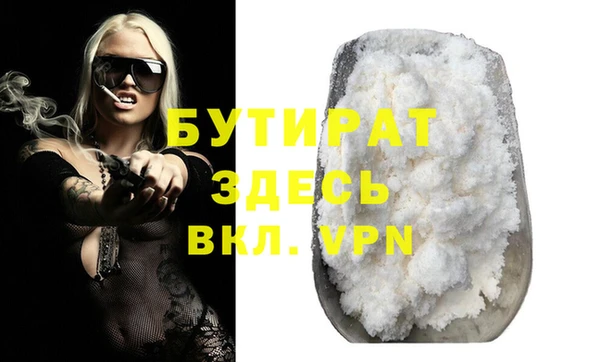 мдма Тихорецк