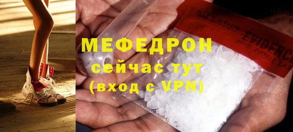 мдма Тихорецк
