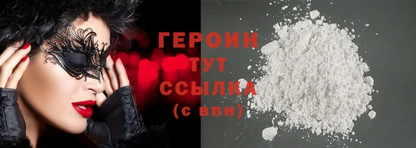 гидра Анива