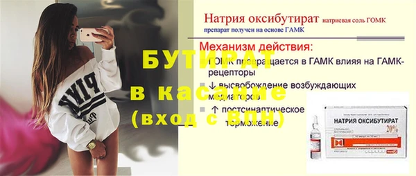 mdpv Наволоки