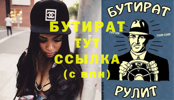 прущая мука Надым
