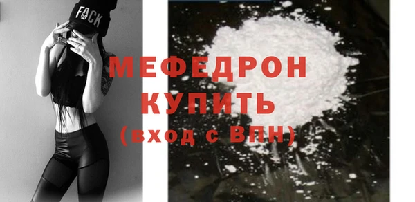 прущая мука Надым