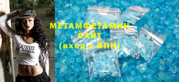 кокаин VHQ Навашино