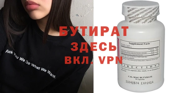 прущая мука Надым