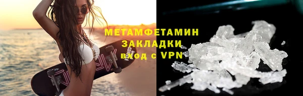 мет Алексеевка