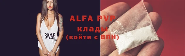 прущая мука Надым