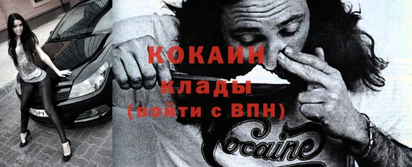 кокаин VHQ Навашино
