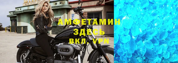 не бодяженный Анжеро-Судженск