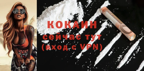 прущая мука Надым