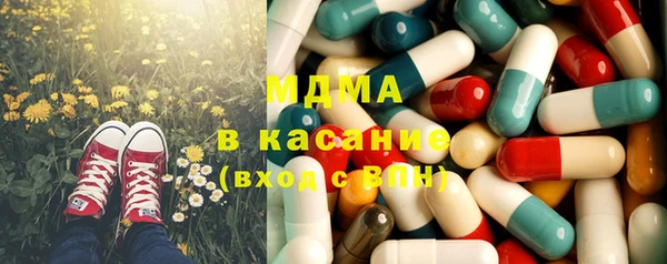 mdpv Наволоки