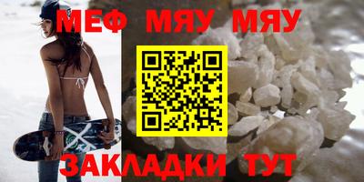 стафф Аргун