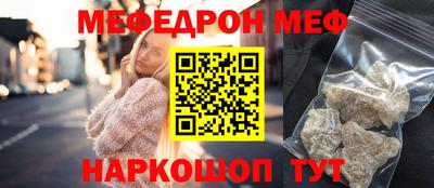 Альфа ПВП Балашиха