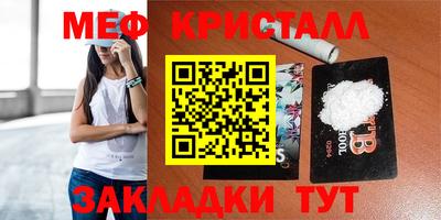 стафф Аргун