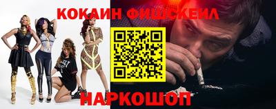 стафф Аргун