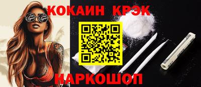 стафф Аргун