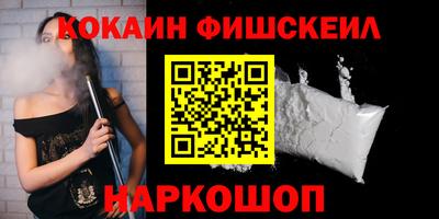 мескалин Апшеронск