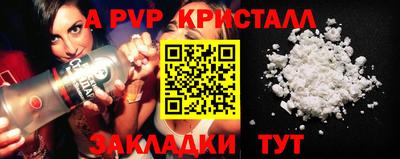 мдпв Балаково