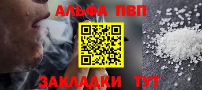 а пвп мука Апрелевка