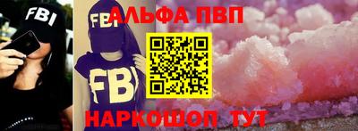 мдпв Балаково
