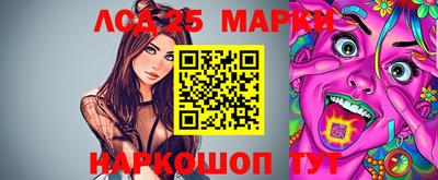 мескалин Апшеронск