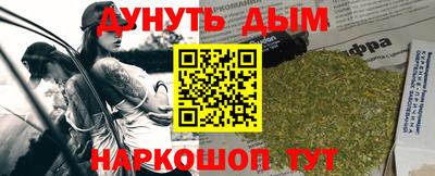 стафф Аргун