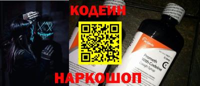 мескалин Апшеронск