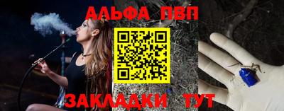 мескалин Апшеронск