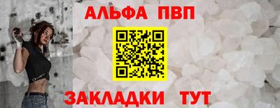 стафф Аргун