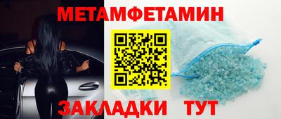 стафф Аргун