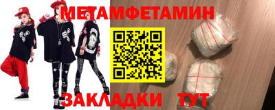 мдпв Балаково