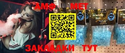 стафф Аргун