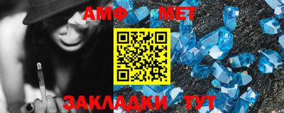 Альфа ПВП Балашиха