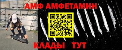 мдпв Балаково