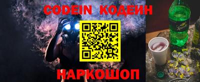 мескалин Апшеронск