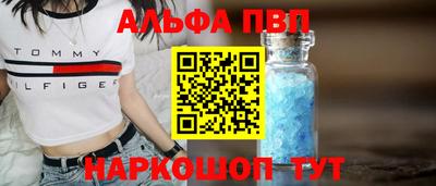 мдпв Балаково