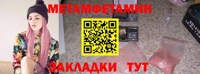 Альфа ПВП Балашиха