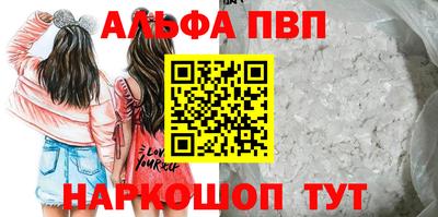 мескалин Апшеронск