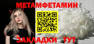мдпв Балаково